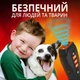 Ультразвуковой профессиональный отпугиватель дрессировщик собак с фонариком, лазером и функцией дрессировки на аккумуляторе (черный) - изображение 6