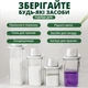 Герметичный контейнер для стирального порошка с дозатором прозрачный 1100 мл - изображение 9