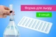 Форма для льоду пластикова на 9 секцій 24.5 x 11.5 см - зображення 2