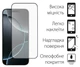 Защитное стекло DENGOS для iPhone 16 Pro Black (TGFG-367) - изображение 2