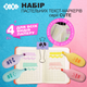 Набір з 4-x текст-маркерів CUTE, PASTEL, KIDS Line - изображение 5