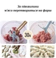 Блендер / измельчитель ручной механический для овощей/фруктов/мяса 500 мл зеленый (LB-141508) - изображение 6