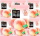 Конжак желе Cozzo Jelly Konnyaku зі смаком персика 160г - зображення 4