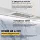 Кухонная вытяжка Weilor WB 64 WH, белая встраиваемая в шкаф вытяжка для кухни, 750 куб.м., 52 см - изображение 5