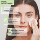 Матувальний тонік для комбінованої та жирної шкіри Skin Detox Joko Blend 150 мл 4823109408531 - зображення 6