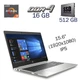Ультрабук HP ProBook 455 G7 / 15.6" (1920x1080) IPS / AMD Ryzen 3 4300U (4 ядра по 2.7 - 3.7 GHz) / 16 GB DDR4 / 512 GB SSD / AMD Radeon RX Vega 5 / WebCam б/у - изображение 1