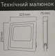 Прожектор світлодіодний на сонячній батареї "TIGER-60" 60W 6400K - зображення 3