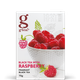 Чорний листовий чай із малиною g'tea 75 грамів - зображення 3