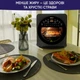 Мультипіч NEOR AIRY PRO 14L17 CH - зображення 4