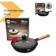 Сковородка з кришкою гранитне покриття XPRO НК-319 (43613-НК-319_783) - изображение 2