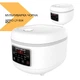 Мультиварка XPRO Electric cooker LY-504 чорна (43507-LY-504_1347) - изображение 3