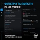 Микрофон Logitech Yeti GX Dynamic RGB Black (988-000569) - изображение 4