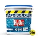Гідроізоляція універсальна акрилова фарба мастика H2Off Прозора 20 кг - изображение 2