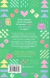 Книга Девушки-гики: Игра продолжается! (на украинском языке) - изображение 2