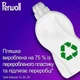 Гель для прання Perwoll Відновлення та аромат 4000 мл - зображення 2