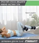 Утяжелители для ног и рук EasyFit 4 кг (пара) 4630048 - изображение 3