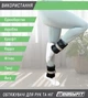 Утяжелители для ног и рук EasyFit 4 кг (пара) 4630048 - изображение 5