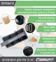 Утяжелители для ног и рук EasyFit 0,5 кг (пара) 4630041 - изображение 6