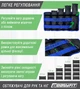 Утяжелители для ног и рук EasyFit наборные черно-синие 0,5-2,5 кг (пара) 4701701 - изображение 5