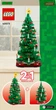 Конструктор LEGO Новогодняя елка 784 детали (40573) - изображение 9