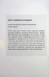 Вихор. День, коли світ розірвався - Анна Беннінг, Твердый, 528стр, Видавничий дім "Школа" - изображение 2