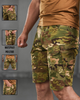 Шорти мультикам urban tactical shorts ра XXL - зображення 7