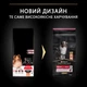 Сухой корм Purina Pro Plan Medium Sensitive Salmon для собак средних пород с чувствительной кожей и желудком 18 кг (арт 7613035120563) - изображение 5