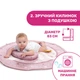 Развивающий коврик с проектором-ночником 3 в 1 Chicco Enjoy Colours Розовый (09866.10) - изображение 4