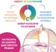 Развивающий коврик с проектором-ночником 3 в 1 Chicco Enjoy Colours Розовый (09866.10) - изображение 6
