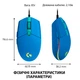Мышка Logitech G102 Lightsync USB Blue (910-005801) - изображение 10