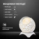 Детский ночник-проектор звездного неба Яйцо Дракона с Bluetooth колонкой белое - изображение 2