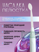 Дарсонваль косметологический импульсный аппарат для ухода за кожей лица, тела, волосами в домашних условиях 5 насадок, белый - изображение 7