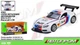 Коллекционная моделька BMW Z4 GT3 Автопром гоночная инерционная машинка - изображение 2