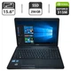 Ноутбук Б-класс Toshiba Satellite C660-25U / 15.6" (1366x768) TN / Intel Core i5-2430M (2 (4) ядра по 2.4 - 3.0 GHz) / 8 GB DDR3 / 256 GB SSD / nVidia GeForce 315M, 1 GB GDDR3, 64-bit / WebCam / DVD-ROM б/у - изображение 1