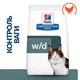 Hill's PRESCRIPTION DIET w/d Сухий корм для котів при цукровому діабеті, з куркою, 3 кг - изображение 2