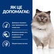 Hill’s Prescription Diet r/d Сухий корм для котів для зниження ваги, з куркою, 3 кг - зображення 5