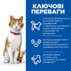 Hill’s SP Adult Sterilised Cat Salmon Сухий корм для дорослих стерилізованих котів, з лососем, 10 кг - изображение 2