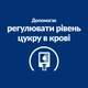 Hill’s Prescription Diet w/d Вологий корм для котів при цукровому діабеті та для контролю ваги, з куркою, 85 г х 12 шт - изображение 4