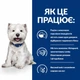 Hill’s Prescription Diet Derm Complete Mini Сухий корм для собак малих порід при харчовій алергії та атопічному дерматиті, з рисом і яйцем, 1 кг - изображение 4