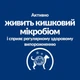 Hill’s Prescription Diet Gastrointestinal Biome Mini Сухий корм для собак малих порід при захворюваннях шлунково-кишкового тракту, з куркою, 1 кг - изображение 5