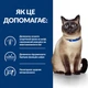 Hill’s Prescription Diet z/d Сухий корм для котів при харчовій алергії, 3 кг - изображение 5