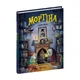 Книга издательства Школа "Мортіна і таємна кімната" Б.Кантіні т/обл на украинском языке (978-966-429-762-9) - изображение 6