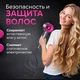 Фен 5в1 с магнитными насадками многофункциональный стайлер для укладки с диффузором для кудрявых волос - изображение 4