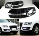 Решітки противотуманок Audi Q5 з DRL (08-12 г.в.) - зображення 1