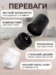 Кавомолка акумуляторна з регульованим ступенем помелу керамічними жорновами і ємністю для меленої кави 2в1 емкий аккумулятор 1500mAh млин подрібнювач кави та спецій 418095540 - зображення 4