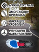 Стельки ортопедические для обуви кроссовок анатомические спортивные обрезные антискользящие супинаторы для взрослых универсальные мужские женские амортизирующие взрослые трехкомпонентные влагоотводящие водонепроницаемые с амортизатором Hechpro ТБ1450 44 - изображение 3