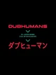 Футболка чоловіча оверсайз Dubhumans Dubhumans Japanese Чорний M-L (DUBJ-TMO-B-ML) - зображення 8