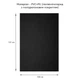 Самоклеюча екошкіра в рулоні 1.37*1m*0.5mm BLACK - изображение 2