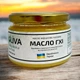 Масло ГХІ OLIVA Лабораторія здоров’я 250 мл - зображення 1