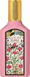 Парфюмированная вода для женщин Gucci Flora Gorgeous Gardenia 50 мл (3616302022489) - изображение 2